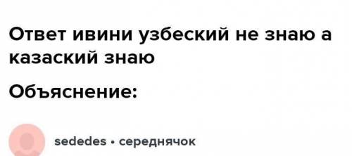 КПД теплового двигателя всегда...? Равен 50% Меньше 100% Больше 100% Равен 100%