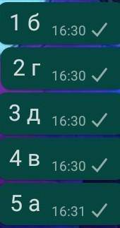 Задание 3. Соотнеси.Какие свойства воздуха используются? Буквы,обозначающие правильные ответы, распо