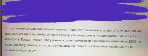 Написать сочинение на тему: Вред и польза использование исскусвенных материалов. Мини текст