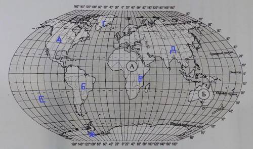 на ней согласно координатам, нарисовать и подписать точки: А – 450 с.ш., 1050 з.д. Б – 180 ю.ш., 550