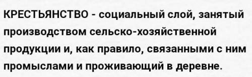 1. Дайте характеристику социальной структуры российского общества в 20-30 гг. исделайте вывод об изм