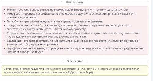 Реальный и волшебный миры в сказке А. Гофмана «Щелкунчик и Мышиный король» олицетворение и сравнение