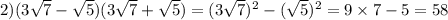 2)(3 \sqrt{7} - \sqrt{5} )(3 \sqrt{7} + \sqrt{5} ) = (3 \sqrt{7} ) {}^{2} - ( \sqrt{5} ) {}^{2} = 9 \times 7 - 5 = 58