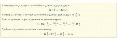 Умножение обыкновенных дробей и смешанных чисел. Взаимно обратные числа. Урок 4легковая и грузова ав