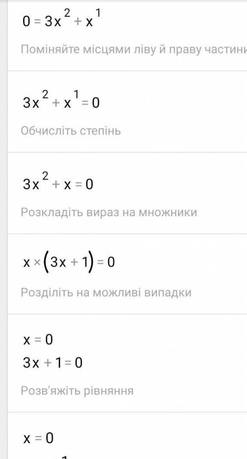 Доведіть, що є парною функція: 1) f(x) =3x²+x¹