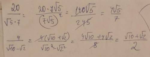 Освободить от ироциональности в знаменатель дробей а) 20/7√5 б) 4/√10-√2
