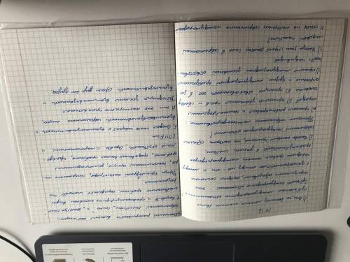 1. Кто, по вашему мнению, может быть субъектом международных отношений? 2. Каковы основные принципы,