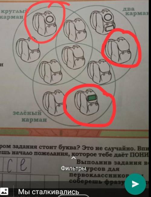 Подскажите кто сталкивался с такой головоломкой? Всем добра!