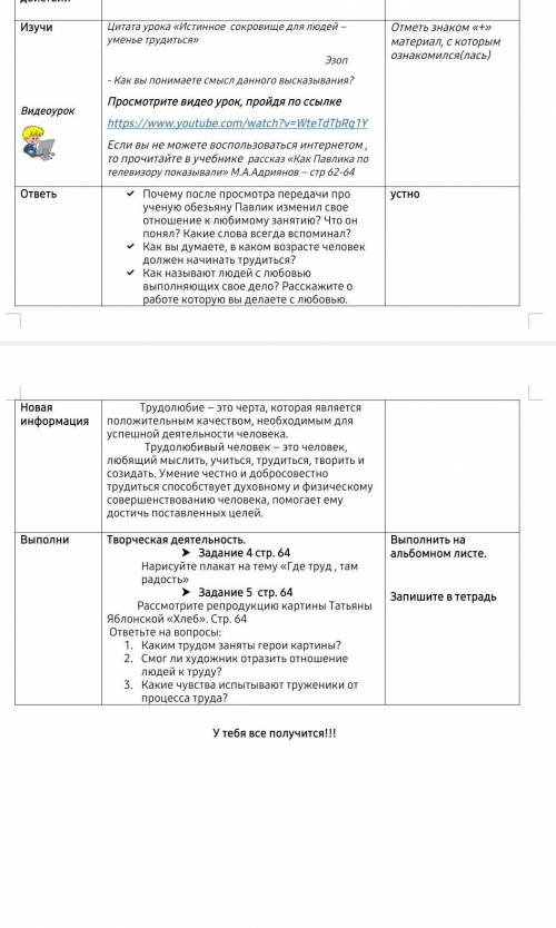 Кто хорошо знает химию Скільки грамів BaCl2 * 2Н2О необхідно для реакції обміну із 75 мл 2,3%-ного р