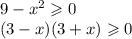 9 - {x}^{2} \geqslant 0 \\ (3 - x)(3 + x) \geqslant 0