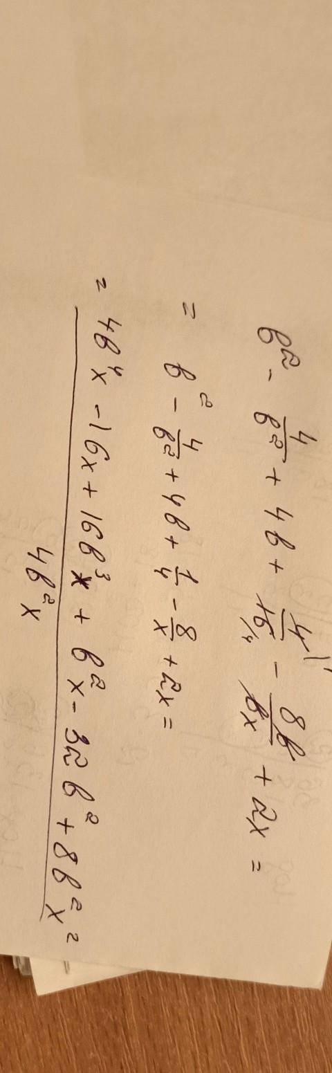 Представьте в виде дроби : a) ax - 4a/2x + 8 : 16 - x^2/x^2 + 8x + 16 б) b^2 - 4/b^2 + 4b + 4 : 16 -