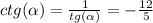 ctg( \alpha ) = \frac{1}{tg( \alpha )} = - \frac{12}{5}