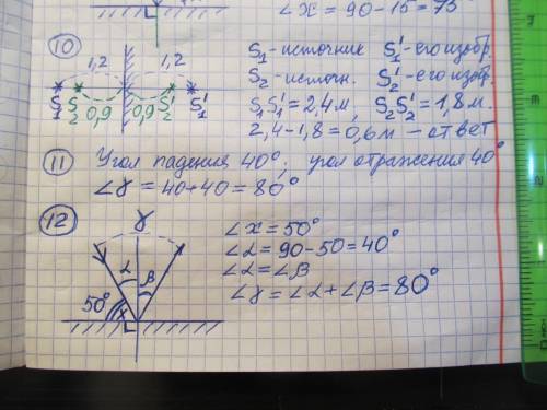 решить задачи, очень надо