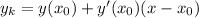 y_k=y(x_0)+y'(x_0)(x-x_0)\\