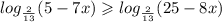 log_{ \frac{2}{13} }(5 - 7x) \geqslant log_{ \frac{2}{13} }(25 - 8x)