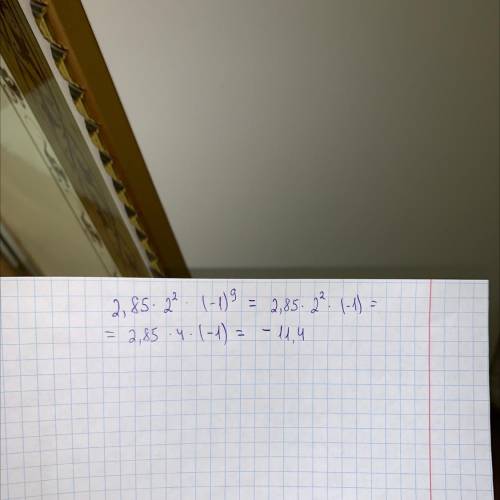 Найдите значение одночлена 2,85x^2y^9 при x =2, y= -1