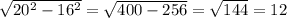 \sqrt{20 { }^{2} - 16 {}^{2} } = \sqrt{400 - 256} = \sqrt{144} = 12