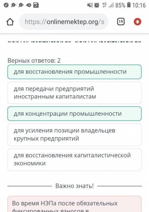 С какой целью были созданы тресты? В 1923-1925 гг. были созданы тресты союзногозначения «Эмбанефть»,