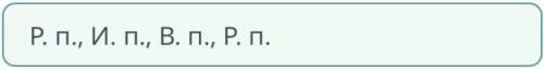 Определите падеж слов дней народ юрту народов мне очень нужно​