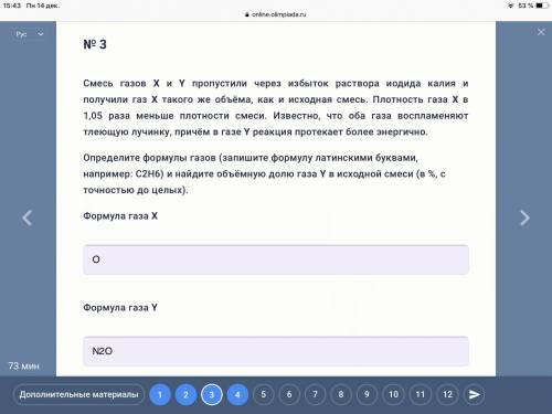 С ХИМИЕЙ!! 1. Вещество А в растворе при нагревании разлагается с образованием газа Б и воды. Газ Б п