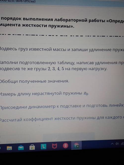 А)На графике показана зависимость силы упругости от удлинения двух пружин. Определите и сравните жес