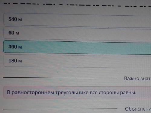 Очень Перекрытия моста архитекторы проектируют в форме равностороннихтреугольников, так как треуголь