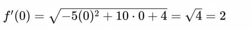 Вычислить f/(0), если f(x)= (8х4-5х+1)2​