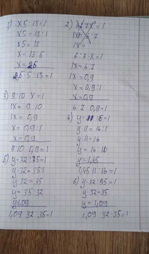 521. Найдите корни уравнений: 1)x×5/13=1;2)6/7×x=1;3)9/10×x=1;4)y×11/16=1;5)y×20/15=1;6)y×32/35=1. м