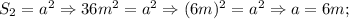 S_{2}=a^{2} \Rightarrow 36m^{2}=a^{2} \Rightarrow (6m)^{2}=a^{2} \Rightarrow a=6m;