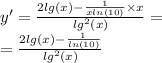 y' = \frac{2lg(x) - \frac{1}{x ln(10) } \times x }{ {lg}^{2} (x)} = \\ = \frac{2lg(x) - \frac{1}{ ln(10) } }{ {lg}^{2}(x) }