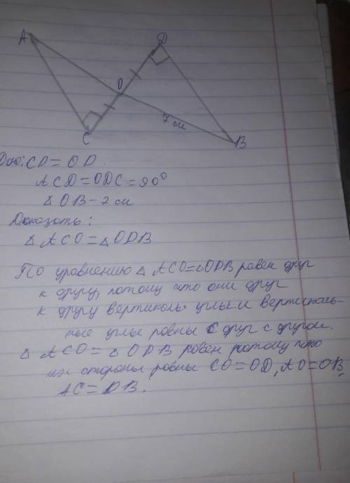 Дано:CD=OD ACD=ODC=90° ∆OB-7смДокажите что: ∆ACO=∆ODB​