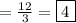 =\frac{12}{3}=\boxed4