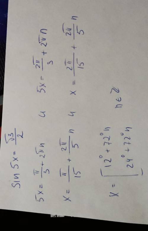 Реши тригонометрическое уравнение И можете написать именно то,что нужно вписать в пробел