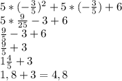 5*(-\frac{3}{5})^2+5*(-\frac{3}{5})+6\\5*\frac{9}{25}-3+6\\\frac{9}{5}-3+6\\\frac{9}{5}+3\\1\frac{4}{5}+3\\1,8+3=4,8\\