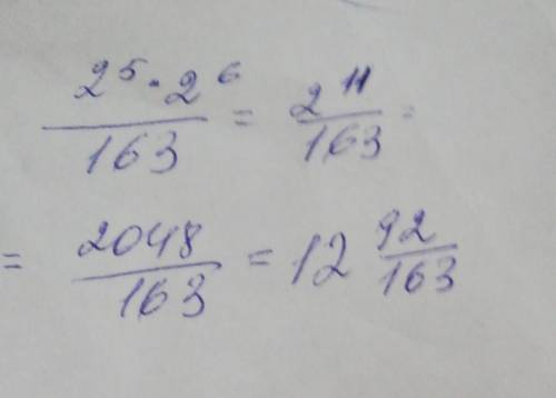 2. Вычислите:2^5*2^6\163​