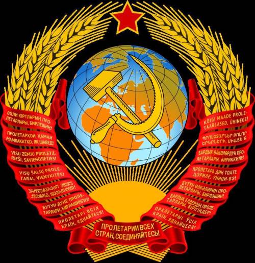 Государственная символика СССР 30-х годов
