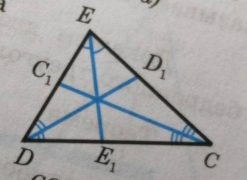 1. Что такое биссектриса треугольника? Сколь- ко биссектрис у треугольника? Начертите ипокажите на ч