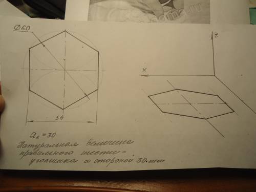 Постройте изометрическую проекцию равностороннего треугольника со стороной 40мм фронтальную диметрич