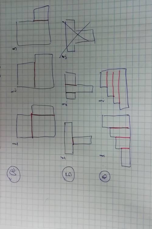 Найди площадь фигуры разными