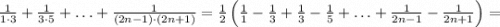 \frac{1}{1\cdot 3}+\frac{1}{3\cdot 5}+\ldots +\frac{1}{(2n-1)\cdot (2n+1)}=\frac{1}{2}\left(\frac{1}{1}-\frac{1}{3}+\frac{1}{3}-\frac{1}{5}+\ldots +\frac{1}{2n-1}-\frac{1}{2n+1}\right)=
