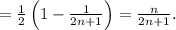 =\frac{1}{2}\left(1-\frac{1}{2n+1}\right)=\frac{n}{2n+1}.