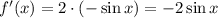 f'(x) = 2\cdot (-\sin x) = -2\sin x