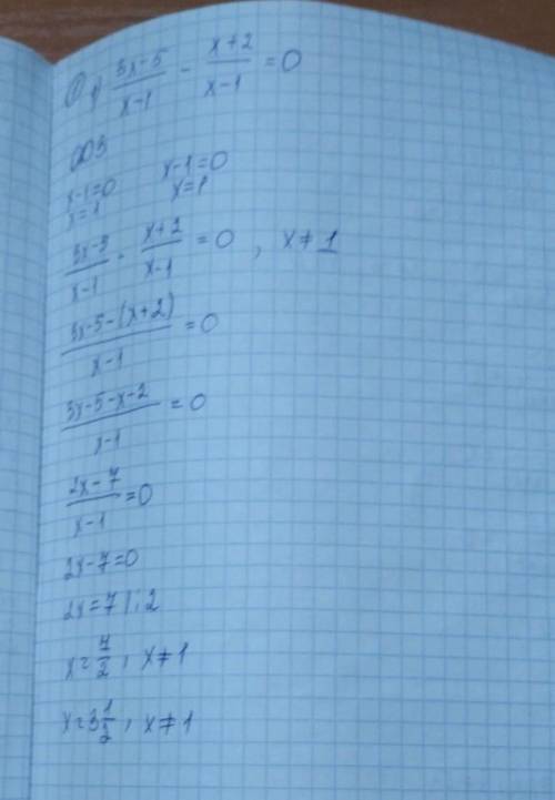 решить контрольную №3 Там некоторые числа зачеркнуты и карандашом написаны новые, надо сделать котор