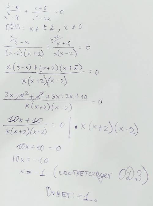 До ть будь ласка розв'язати рівняння​