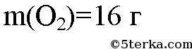 1.Напишите уравнения реакций горения в кислороде:а) водорода; б) кремния; в)сероуглерода CS, (углеро