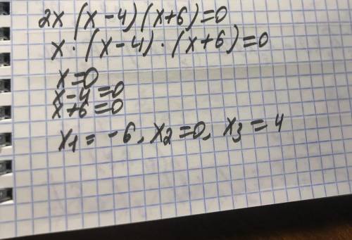 Решите уравнение и в ответе запишите суммукорней уравнения.2х(х-4)(х+6)=0​