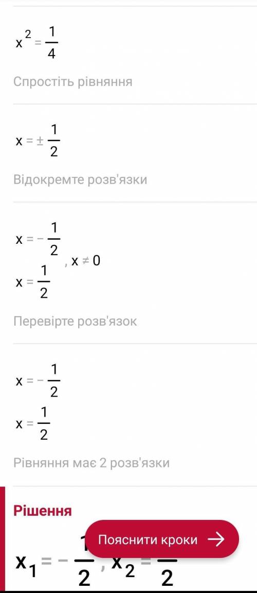 с производными y=4x^2-1/x^3=