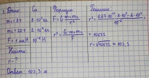 БУДУ БЛАГОДАРНА! ТУТ 2 ВАРИАНТА , ПРОСТО МНОГО ФОТОГРАФИЙ С ДВУМЯ ЕСЛИ СМОЖЕТЕ