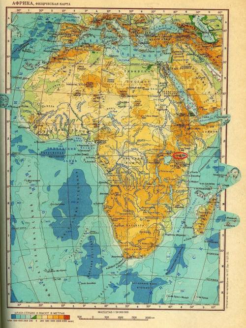 (больше нету) 1)Определите форму рельефа Африки по ее описанию. В ответ запишите название объекта од