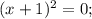 (x+1)^{2}=0;